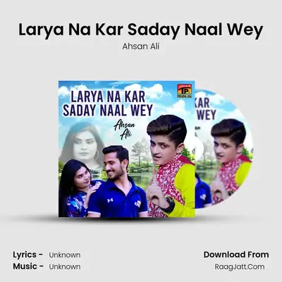 Larya Na Kar Saday Naal Wey Cover