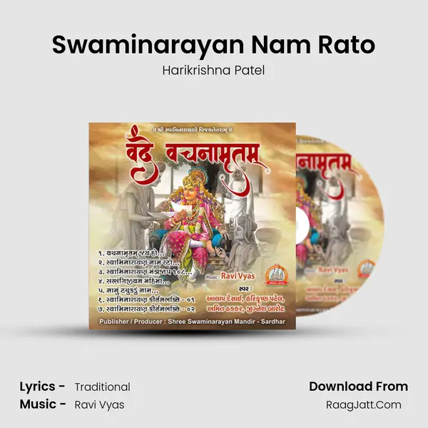 Swaminarayan Nam Rato MP3 Song by Harikrishna Patel Cover