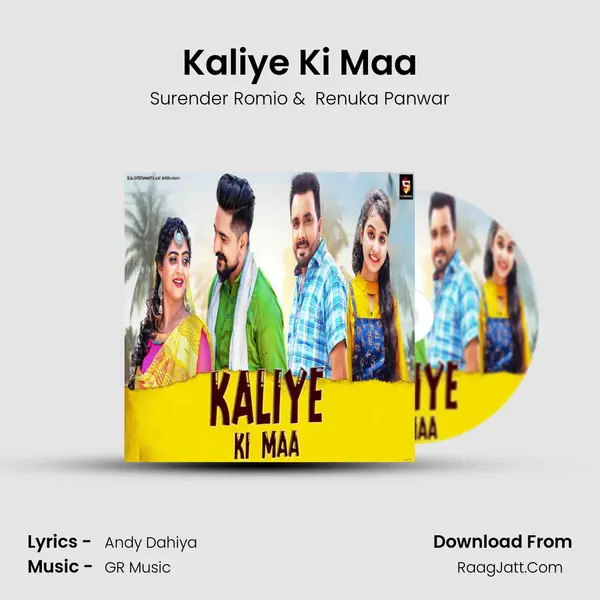 Kaliye Ki Maa - 