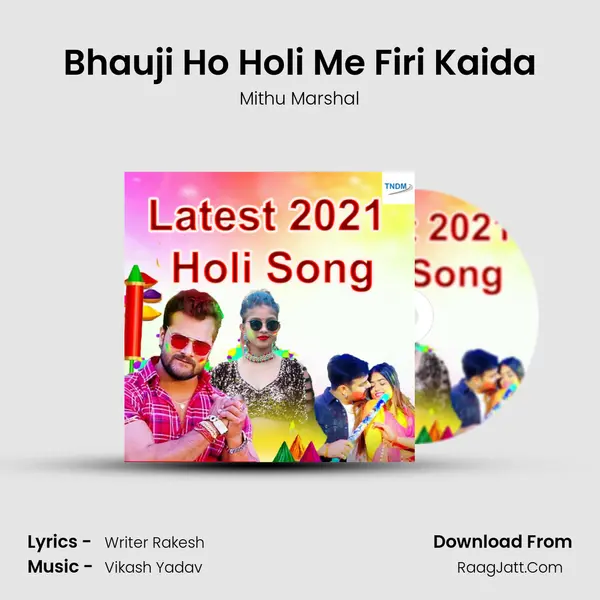 Bhauji Ho Holi Me Firi Kaida MP3 Song by Mithu Marshal Cover