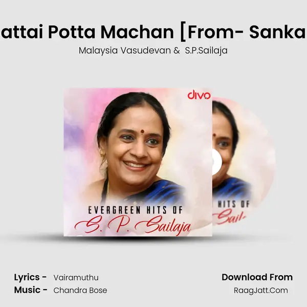 Kakki Sattai Potta Machan [From- Sankar Guru] Cover