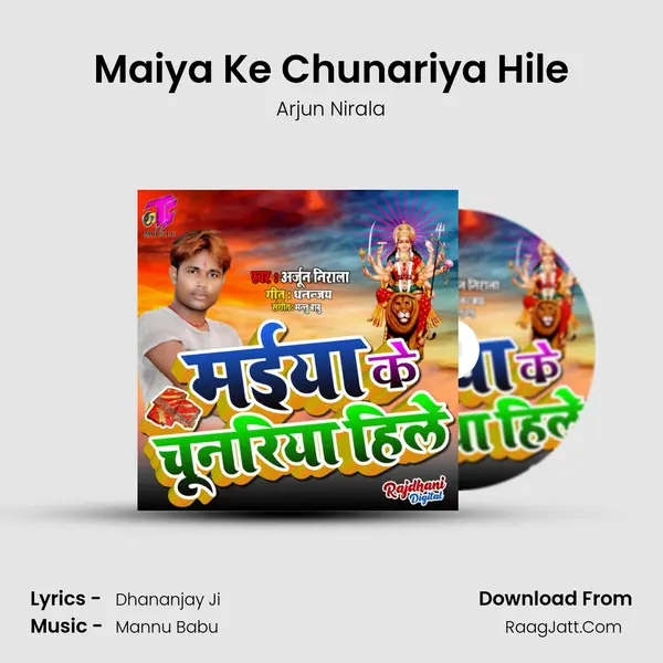 Maiya Ke Chunariya Hile MP3 Song by Arjun Nirala Cover