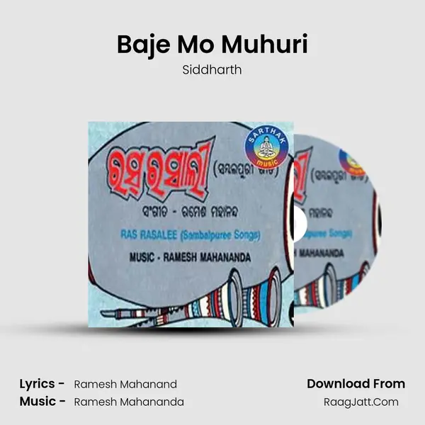 Baje Mo Muhuri MP3 Song by Siddharth Cover