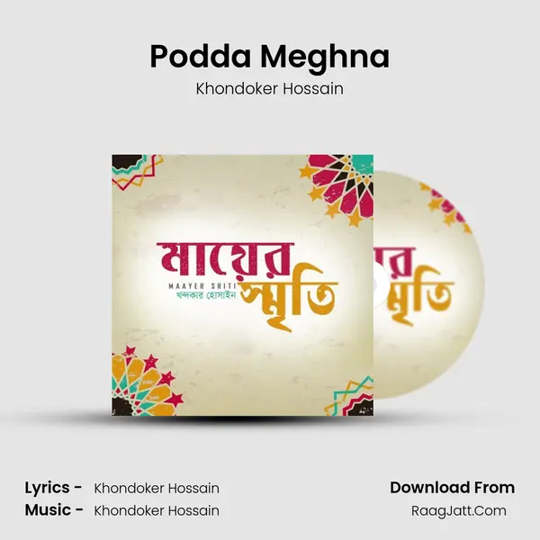 Podda Meghna MP3 Song by Khondoker Hossain Cover