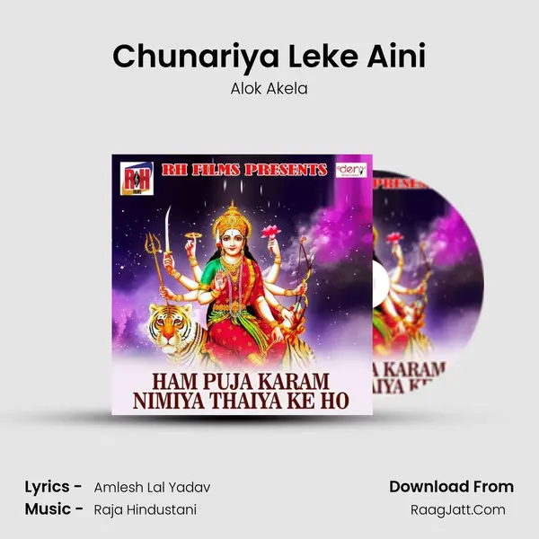 Chunariya Leke Aini mp3 song