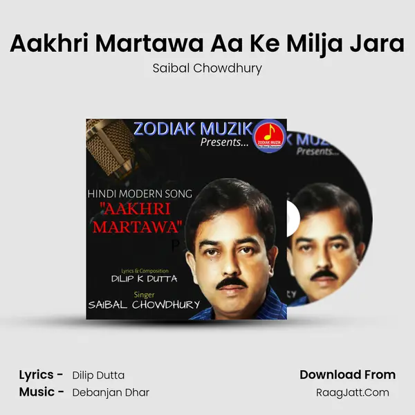 Aakhri Martawa Aa Ke Milja Jara mp3 song