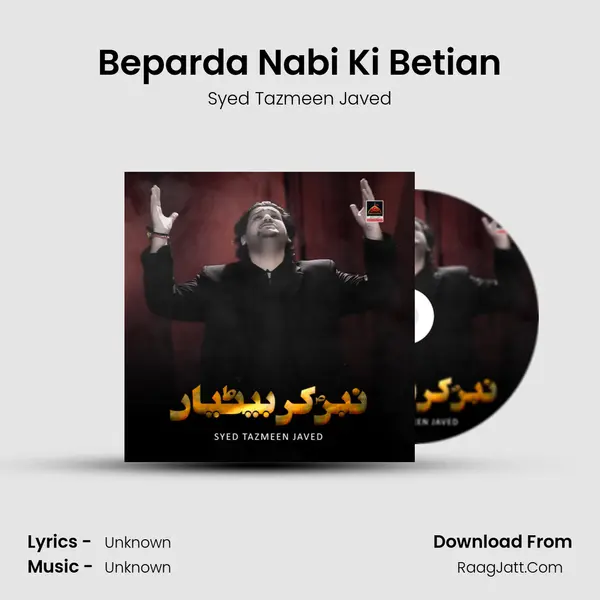 Beparda Nabi Ki Betian MP3 Song by Syed Tazmeen Javed Cover
