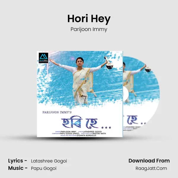 Hori Hey - 