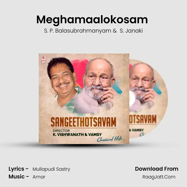Meghamaalokosam (From 