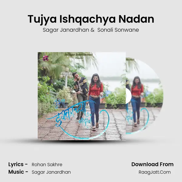 Tujya Ishqachya Nadan MP3 Song by Sagar Janardhan Cover