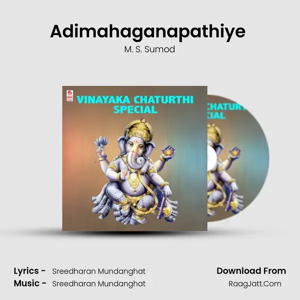 Adimahaganapathiye (From 