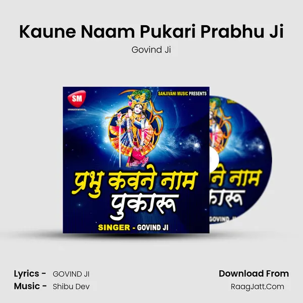 Kaune Naam Pukari Prabhu Ji MP3 Song by Govind Ji Cover