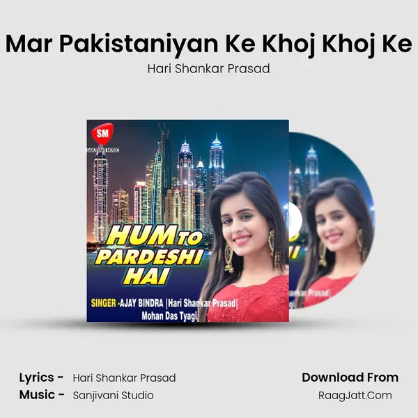 Mar Pakistaniyan Ke Khoj Khoj Ke mp3 song