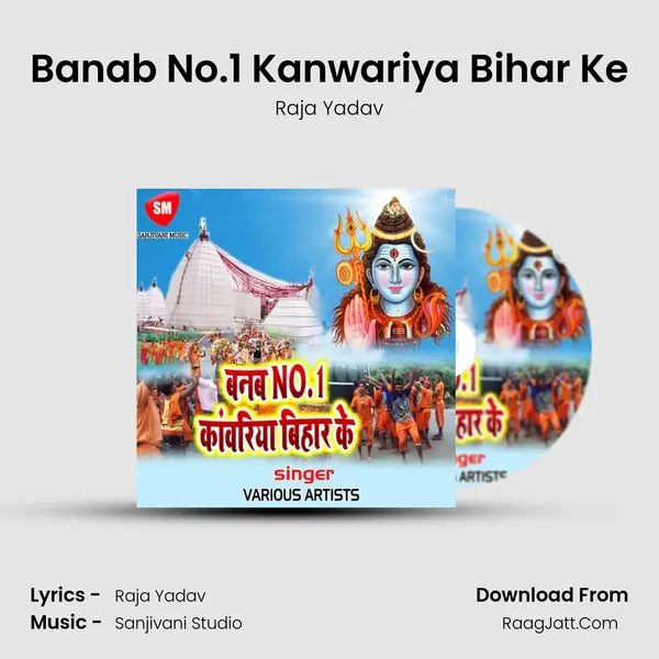 Banab No.1 Kanwariya Bihar Ke MP3 Song by Raja Yadav Cover