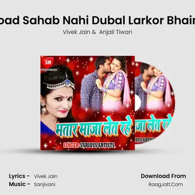 Load Sahab Nahi Dubal Larkor Bhaini MP3 Song by Vivek Jain Cover