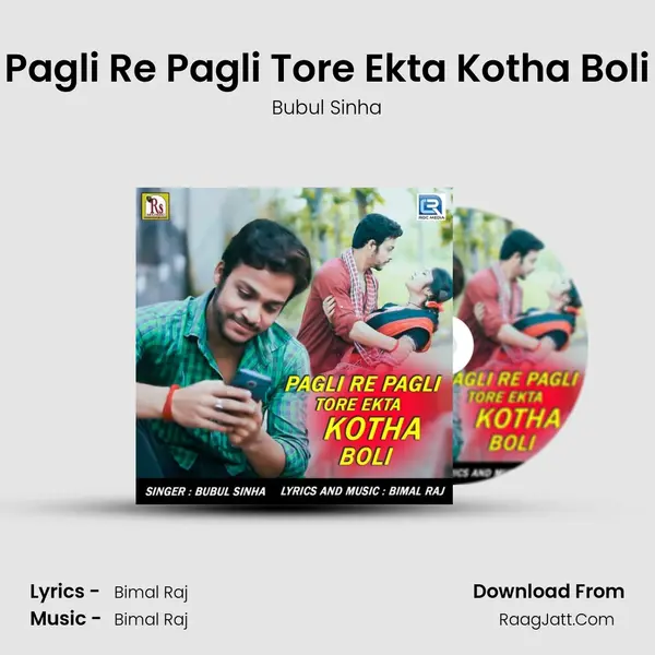 Pagli Re Pagli Tore Ekta Kotha Boli MP3 Song by Bubul Sinha Cover