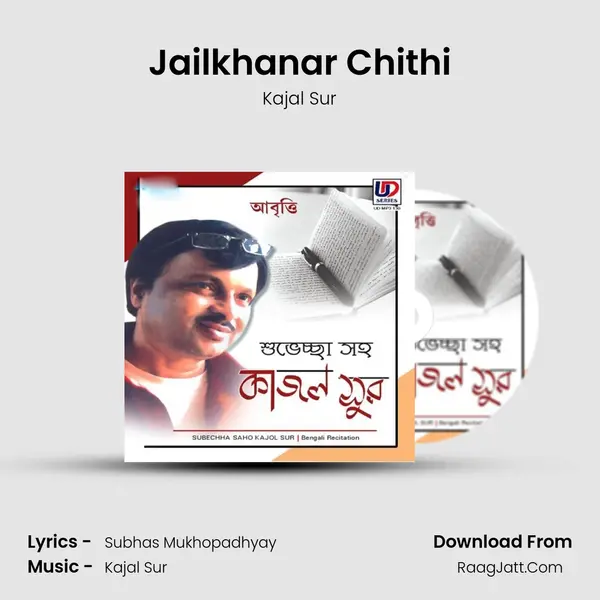 Jailkhanar Chithi mp3 song