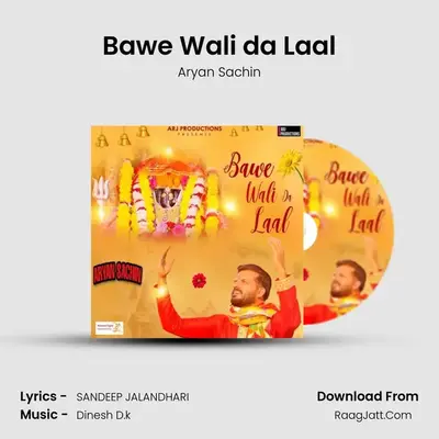 Bawe Wali da Laal MP3 Song by Aryan Sachin Cover