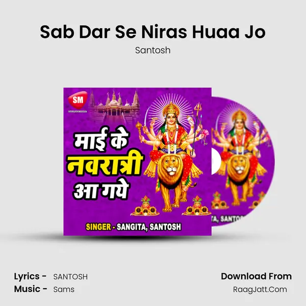 Sab Dar Se Niras Huaa Jo Cover