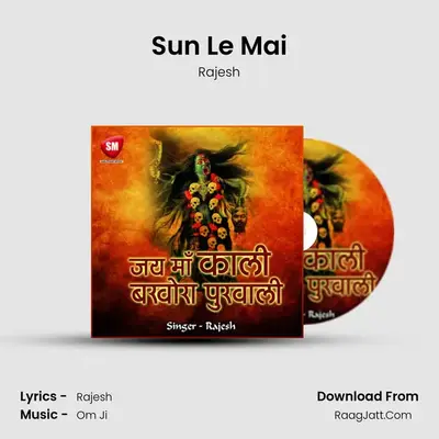 Sun Le Mai mp3 song