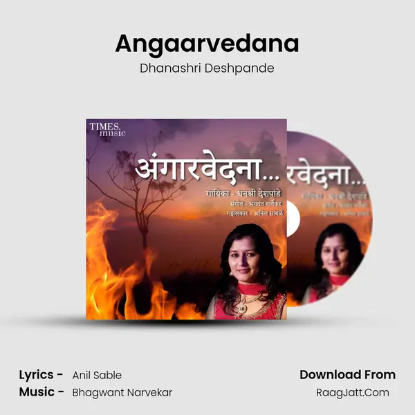 Angaarvedana - Dhanashri Deshpande