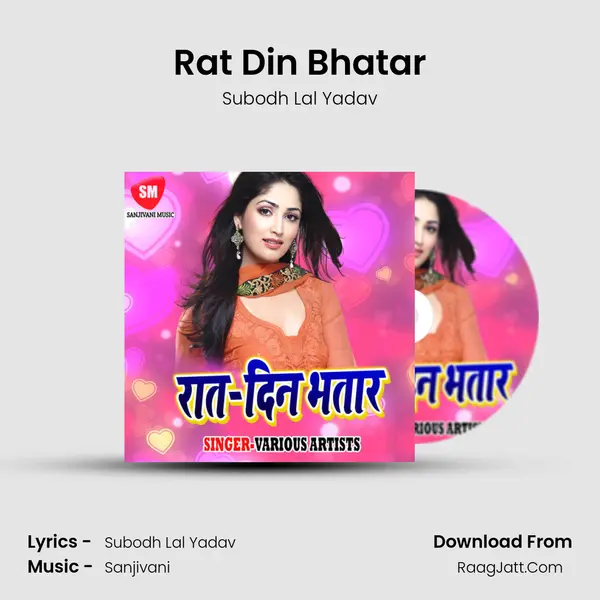 Rat Din Bhatar mp3 song