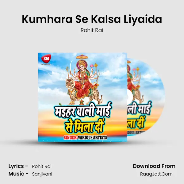 Kumhara Se Kalsa Liyaida mp3 song