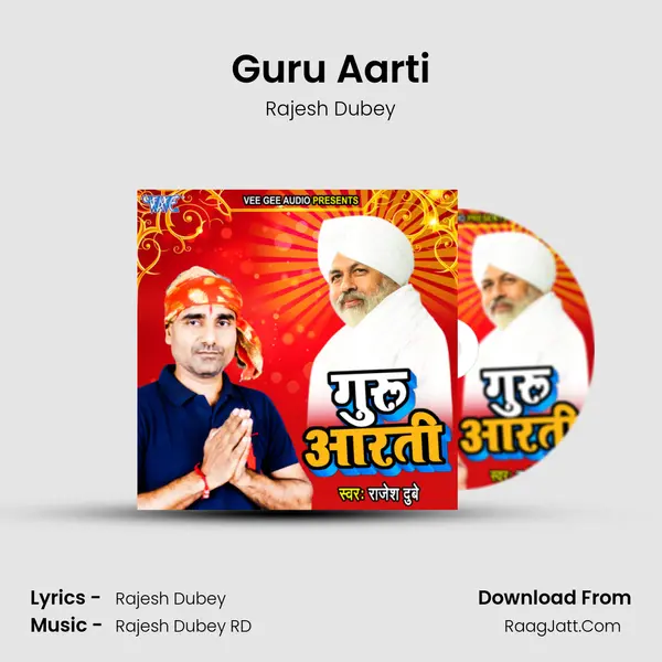 Guru Aarti mp3 song