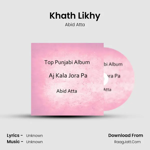 Khath Likhy mp3 song