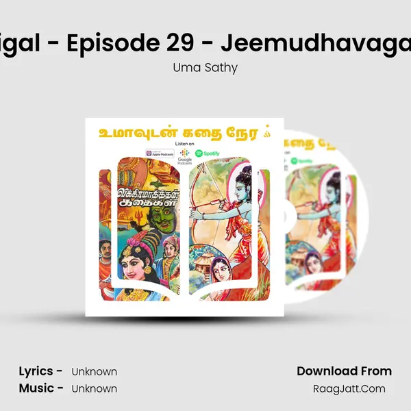 Vikramadithan Kadhaigal - Episode 29 - Jeemudhavaganan Kadhai Continues MP3 Song by Uma Sathy Cover