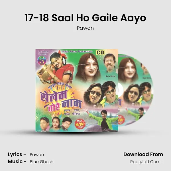 17-18 Saal Ho Gaile Aayo MP3 Song by Pawan Cover