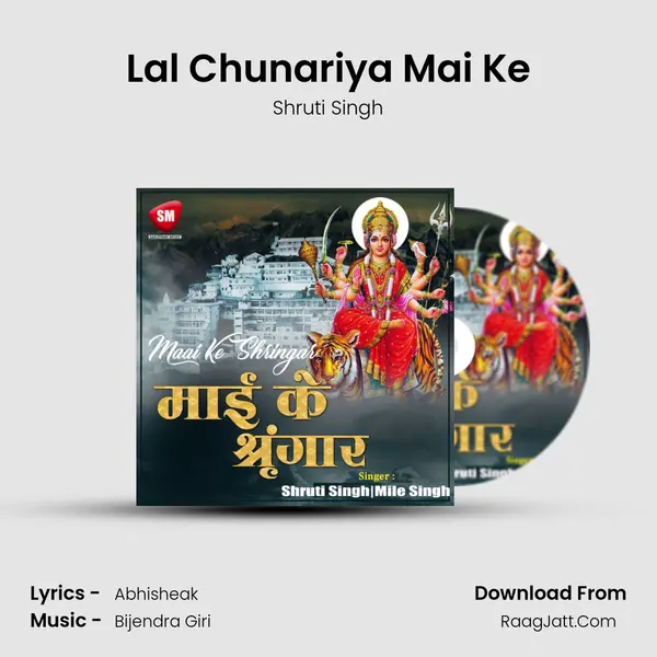 Lal Chunariya Mai Ke mp3 song
