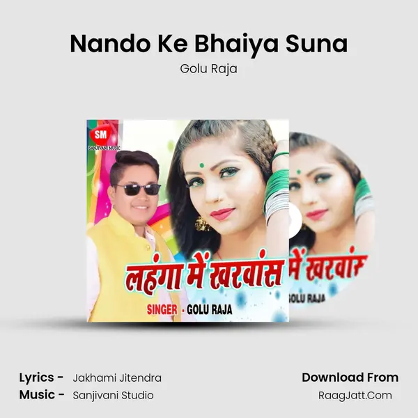 Nando Ke Bhaiya Suna MP3 Song by Golu Raja Cover