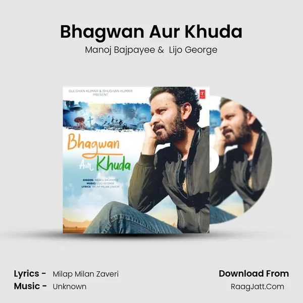 Bhagwan Aur Khuda mp3 song