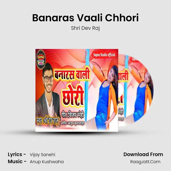 Banaras Vaali Chhori MP3 Song by Shri Dev Raj Cover