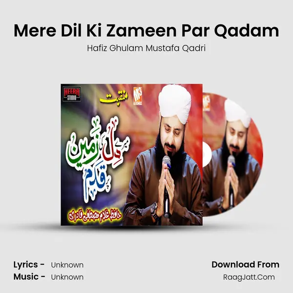 Mere Dil Ki Zameen Par Qadam MP3 Song by Hafiz Ghulam Mustafa Qadri Cover