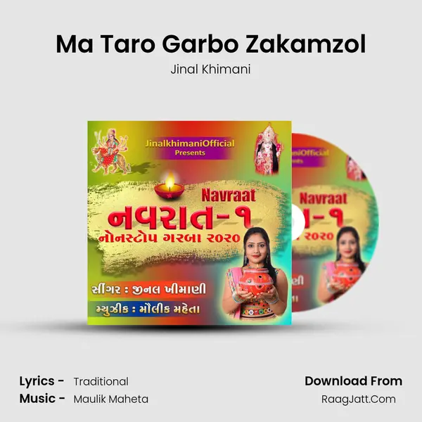 Ma Taro Garbo Zakamzol MP3 Song by Jinal Khimani Cover