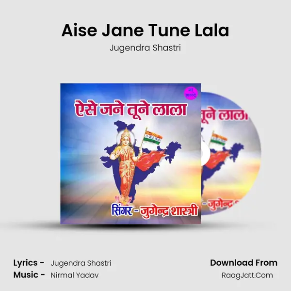 Aise Jane Tune Lala mp3 song