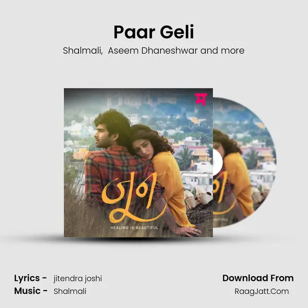 Paar Geli MP3 Song by Shalmali Cover