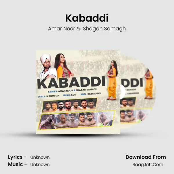 Kabaddi mp3 song