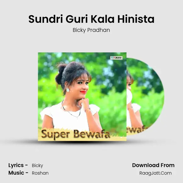 Sundri Guri Kala Hinista MP3 Song by Bicky Pradhan Cover