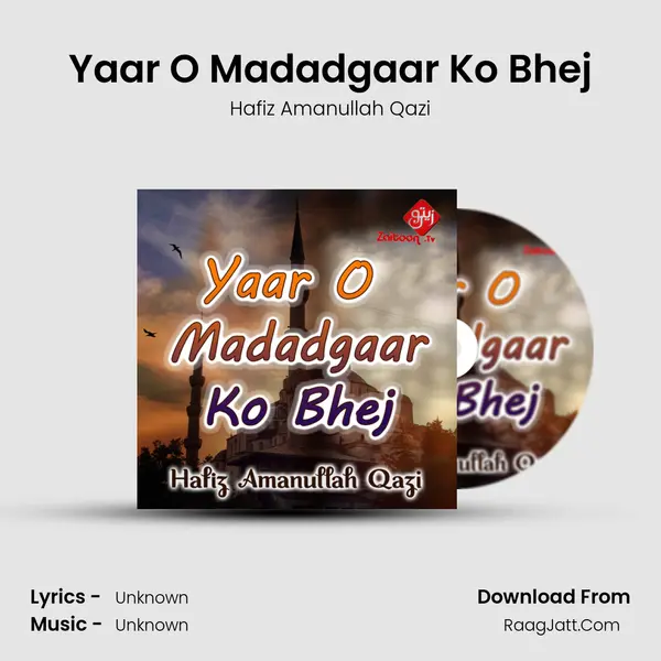 Yaar O Madadgaar Ko Bhej mp3 song