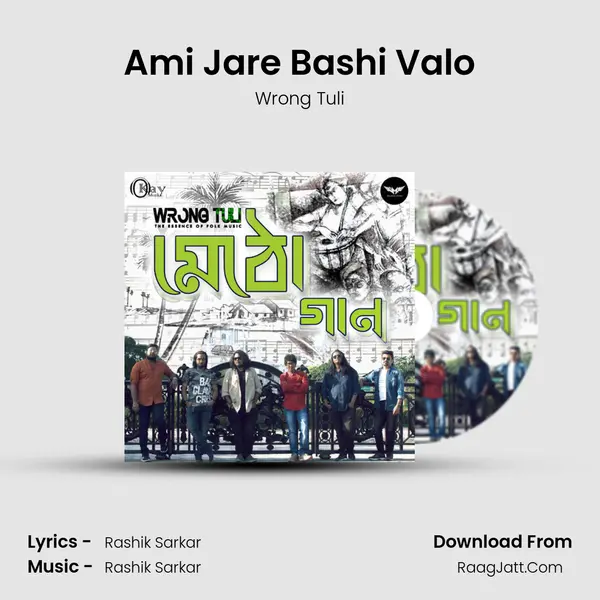 Ami Jare Bashi Valo MP3 Song by Wrong Tuli Cover