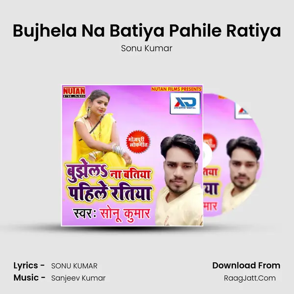Bujhela Na Batiya Pahile Ratiya MP3 Song by Sonu Kumar Cover