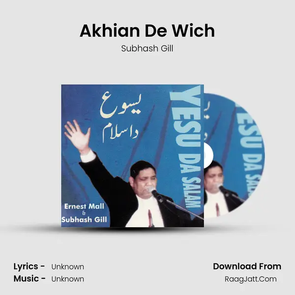 Akhian De Wich MP3 Song by Subhash Gill Cover