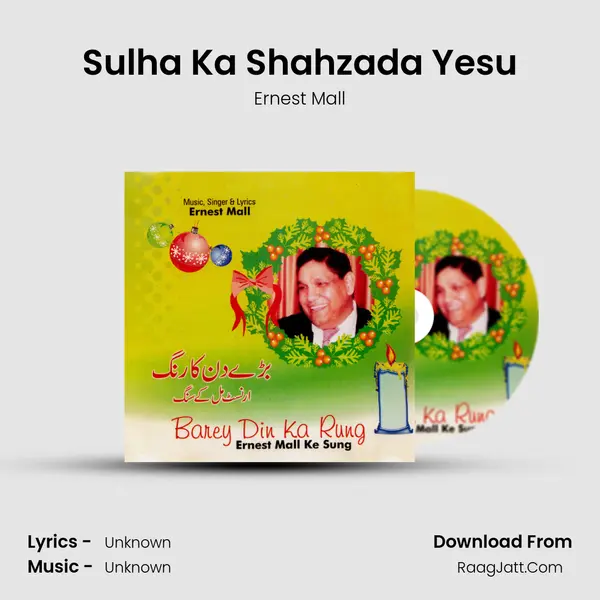 Sulha Ka Shahzada Yesu MP3 Song by Ernest Mall Cover