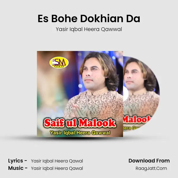 Es Bohe Dokhian Da mp3 song