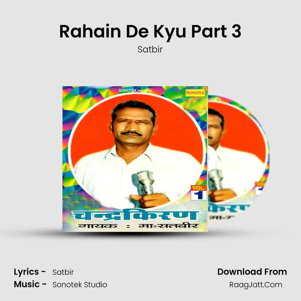 Rahain De Kyu Part 3 Cover