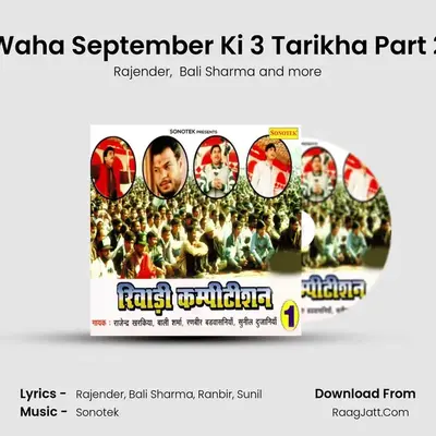 Waha September Ki 3 Tarikha Part 2 Cover