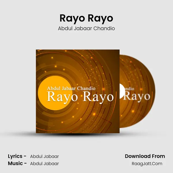 Rayo Rayo mp3 song